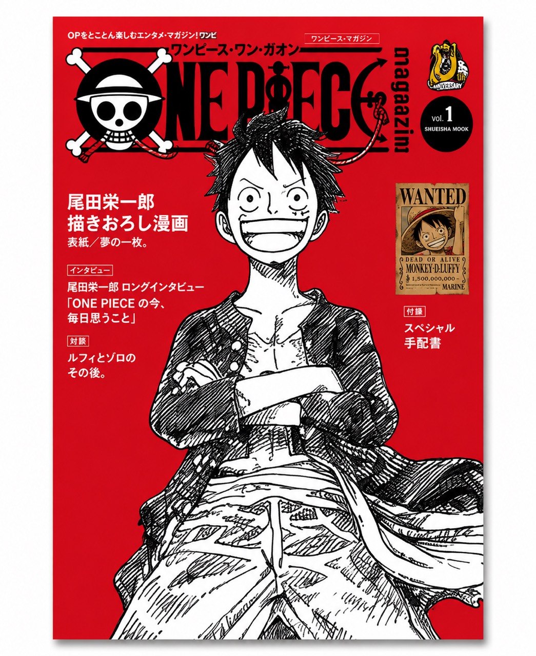 Magazine