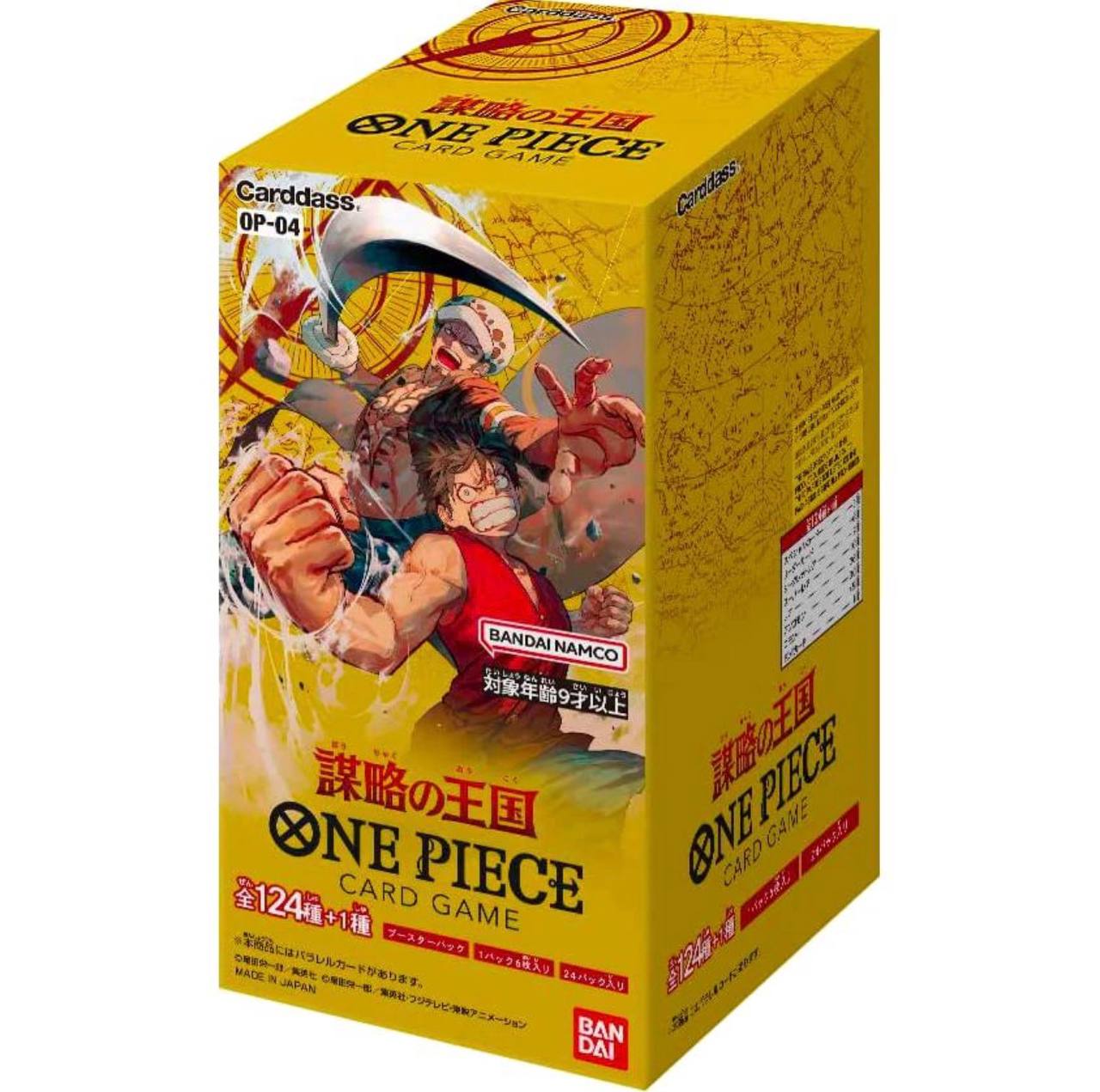 【OP-04】Kingdoms of Intrigue TCG BOX & CASE〔Factory Sealed〕