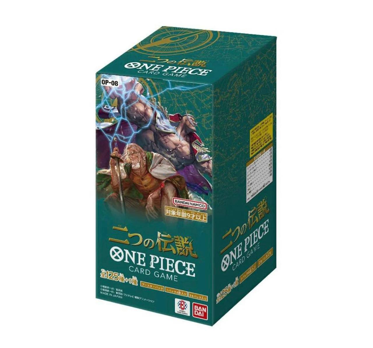 【OP-08】Two Legends TCG BOX & CASE〔Factory Sealed〕