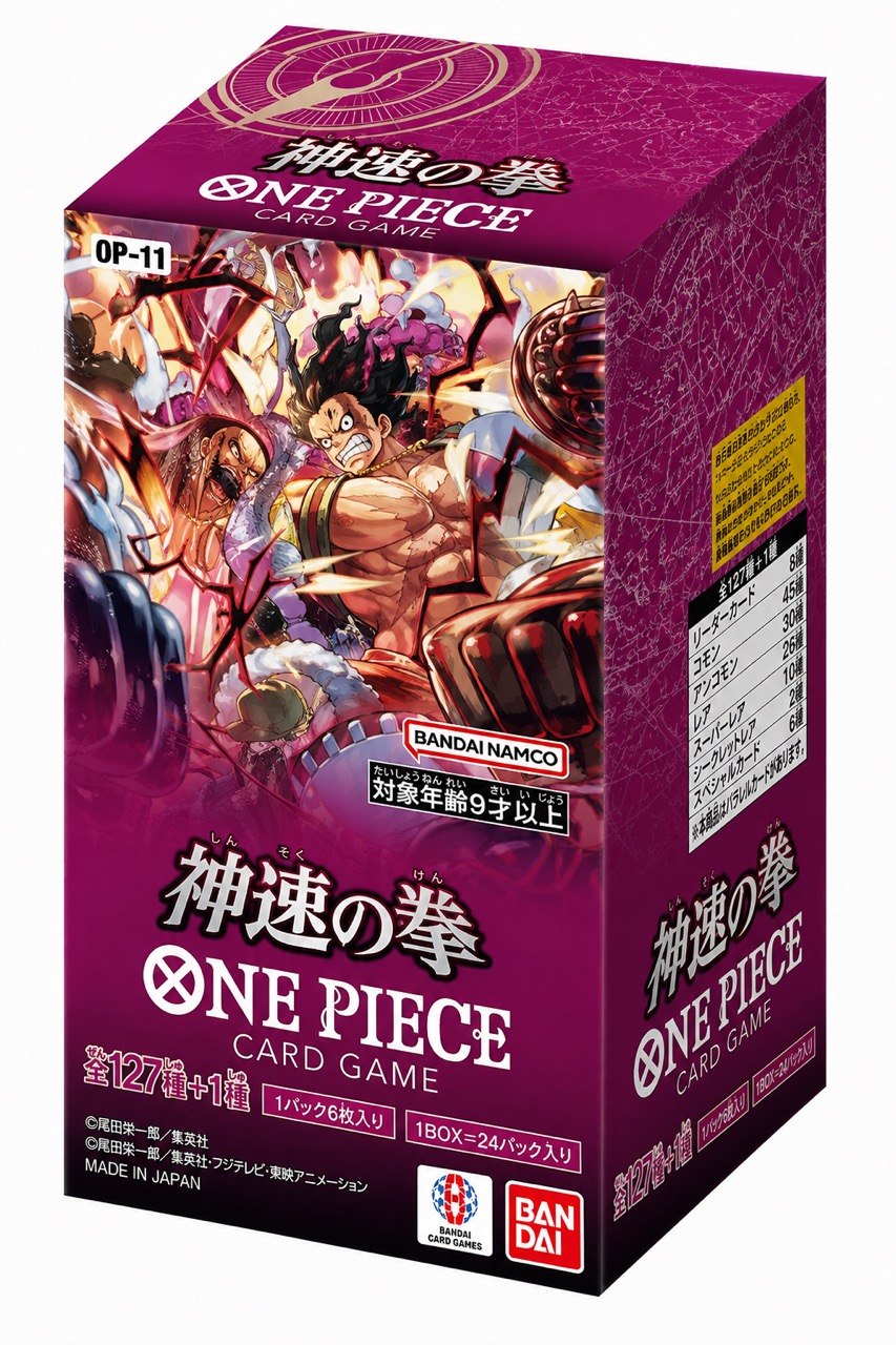 【OP-11】A Fist of Divine Speed TCG BOX & CASE〔Factory Sealed〕