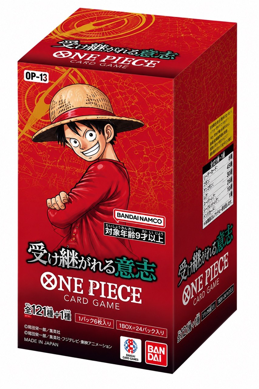 【OP-13】Ultra Deck: The Three Captains TCG BOX & CASE〔Factory Sealed〕